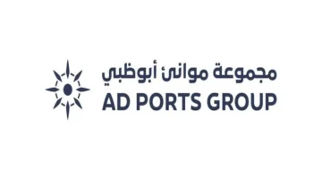 مشروع استراتيجي جديد.. مجموعة موانئ أبوظبي توقع اتفاقية لتطوير ميناء ماتادي في الكونغو